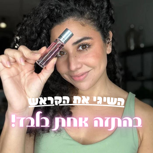 ®SECRET SCENTS מעורר המשיכה