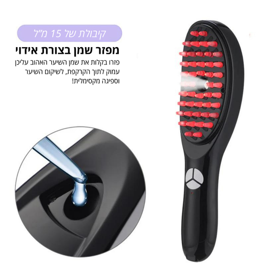 RpodaBrush™ משקם השיער